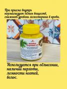 Живица кедровая (10 %) на кокосовом масле, 120 мл