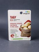 Табу 10 мл (средство против проволочника и колорадского жука)