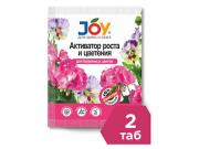 Активатор роста и цветения "Для орхидей"  JOY 2табл.  (35шт/кор)