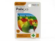 Раёк 10мл (препарат от комплекса болезней плодовых)