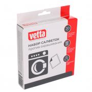 VETTA Набор салфеток для стирки против окрашивания 20шт, 25х12см