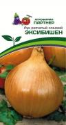 Лук репчатый Эксибишен