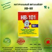 НВ 101 Средство для подкормки растений 10г Гранулы (Япония)