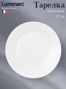 Тарелка Luminarc HARENA, d=27 см, стеклокерамика, белая