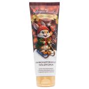 !Новогодняя коллекция Гель для душа парфюмированный SNOW VANILLA 250мл