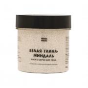 Маска-скраб для лица "Белая глина-миндаль"