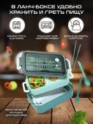 Ланч бокс (двухуровневый) (3451)