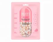 Маска для лица "Жемчуг" увлажняющая и питательная  без скидки!