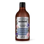 Гель-парфюм для душа "Нежный ирис & Цветок апельсина" (400мл Цветочные масла)