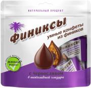 Финиксы. Конфеты с Черносливом в глазури 90 гр.