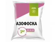 Удобрение Азофоска (нитроаммофоска) 1кг НА3