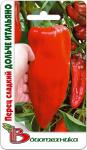 Перец сладкий Дольче Итальяно