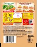 Maggi Домашний бульон с курицей, 75 г