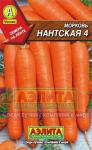 Морковь (На ленте) Нантская 4 (среднеспелый) 8м / Франция