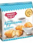 Мини-круассаны Яшкино  со Сливочным кремом