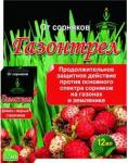 Газонтрел 12мл (150шт)