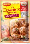 Maggi На второе для сочных тефтелек в сливочно-томатном соусе, 30 г