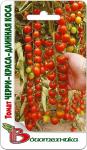Томат Черри-Краса - Длинная Коса