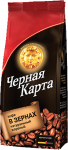 Кофе Черная Карта В зернах 250 м/у