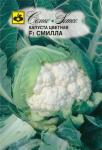 Капуста цветная Смилла F1 (Морозко F1) Капуста цветная Смилла F1 (Морозко F1)