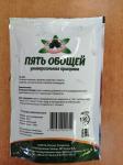 Дой-пак ЦВЕТНОЙ приправа 5 Овощей Жар В 150 г