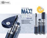 *Тушь для ресниц объемная Maxi Color синяя