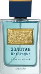 БРОКАРД ЗОЛОТАЯ ЛИХОРАДКА ЗОЛОТО МОРЕЙ m