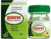 ДОЛОРОН  расслабляющий бальзам 10 г.