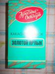 Какао Золотой Ярлык 100 г. promoSM
