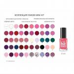 Лак для ногтей Mini HIT 6 мл