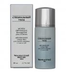 Двухфазное средство для снятия макияжа с глаз и губ "Специальный уход"
