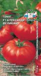 Томат Александр Великий 0.03г. Семена