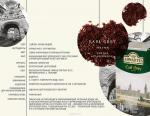 Чай AHMAD TEA Earl Grey 200 г