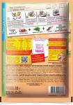 Maggi На второе для сочной курицы травами, 30 г