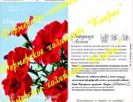 цПетуния Ассоль, красная (20пак*0,3г) Германия
