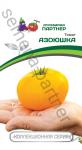 Томат Азоюшка 10шт. Семена