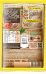 Maggi На второе для нежной курицы по-итальянски, 30,6 г