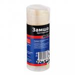 NEW GALAXY Замша протирочная PVA, в тубе, 43x32  см
