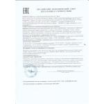 Бальзамический крем с лесными ягодами Galaxy, Греция, пл.бут., 250 мл