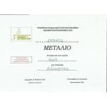 Оливковое масло фермерское Olivi, Греция, ст.бут., 250 мл