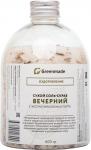 !!Сухой соль-скраб ВЕЧЕРНИЙ