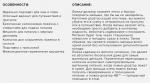 Ложка-дозатор
