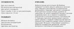 Набор ПВХ-игрушек для ванной IQBUBBLES