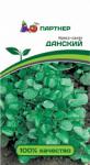 Кресс-салат Данский