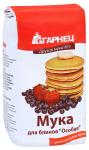 Мука для блинов Особая Гарнец 500 г