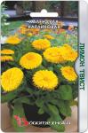 Календула карликовая Лимон Твист