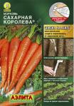 Морковь Сахарная королева (На ленте)  (среднеспелая) 8 м (А) Польша