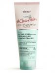 #Clean Skin Крем Легкий для лица с себорегулирующим действием 40мл