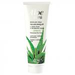 ALOE VERA Крем дневной увлажняющий 75мл