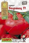 Томат Багрянец 15шт